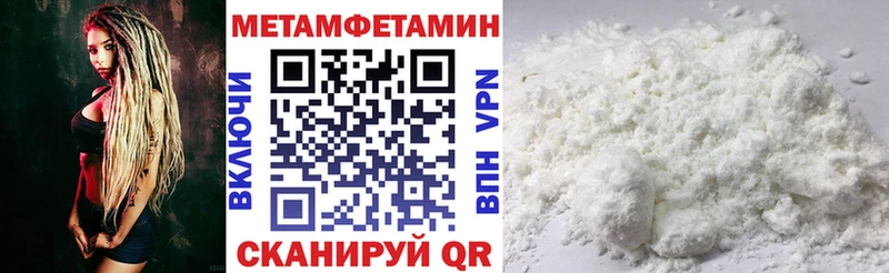 Амфетамин VHQ  кракен tor  Майкоп 