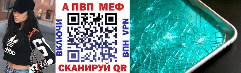 Alfa_PVP Соль  Майкоп 