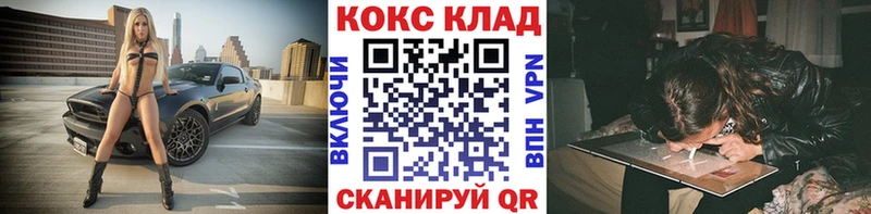 КОКАИН FishScale  купить наркоту  Майкоп 