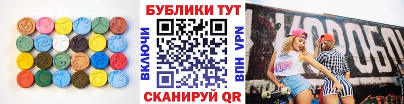 где купить наркоту  Майкоп  ЭКСТАЗИ ешки 