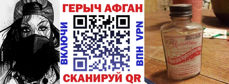 ГЕРОИН хмурый  OMG   Майкоп 