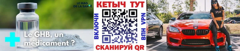 КЕТАМИН VHQ  Майкоп 
