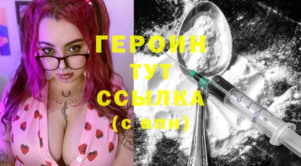 ECSTASY Володарск