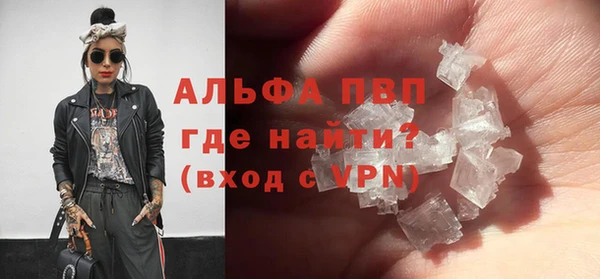 метадон Волоколамск