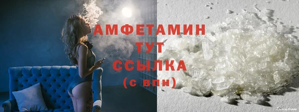 ECSTASY Володарск