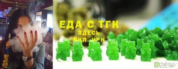 ECSTASY Володарск