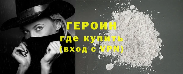 метадон Волоколамск