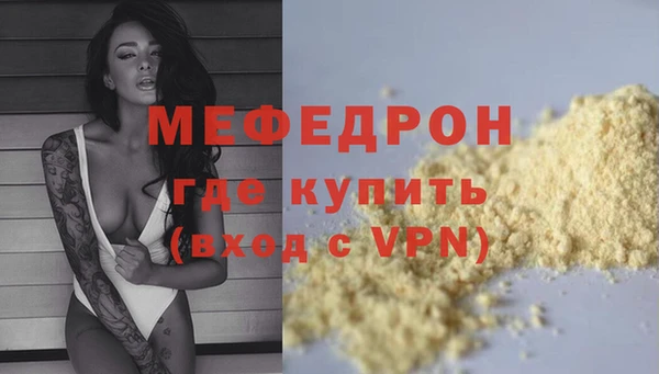 мдма Верхнеуральск