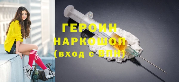 ECSTASY Володарск