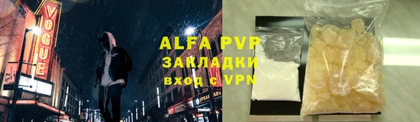 метадон Волоколамск