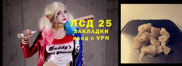 метадон Волоколамск