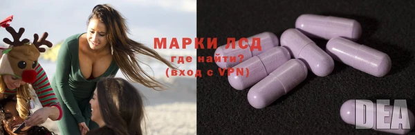 ECSTASY Володарск