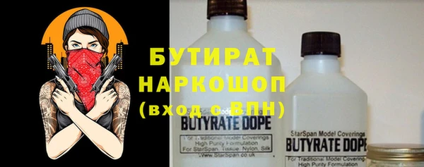 ECSTASY Володарск