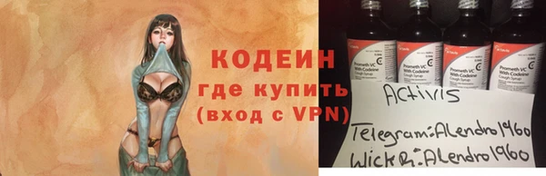 ешки Волосово