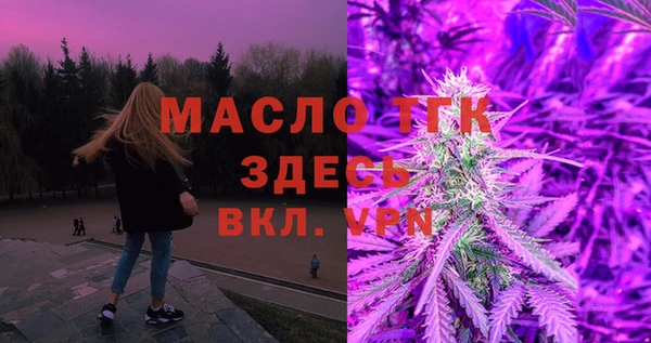 ешки Волосово