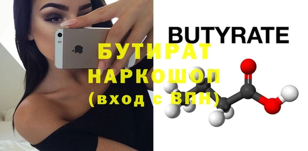 метадон Волоколамск