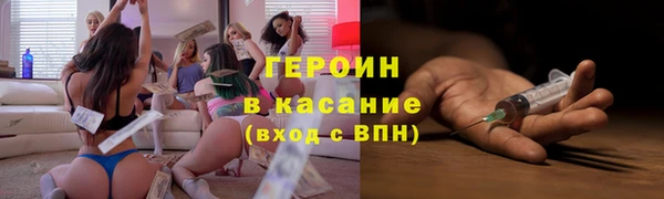 метадон Волоколамск