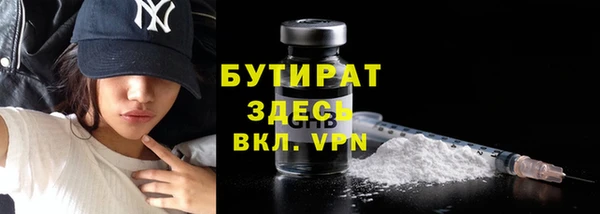 метадон Волоколамск