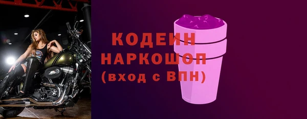 ешки Волосово
