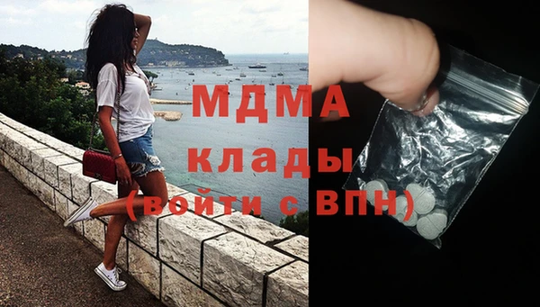 ECSTASY Володарск