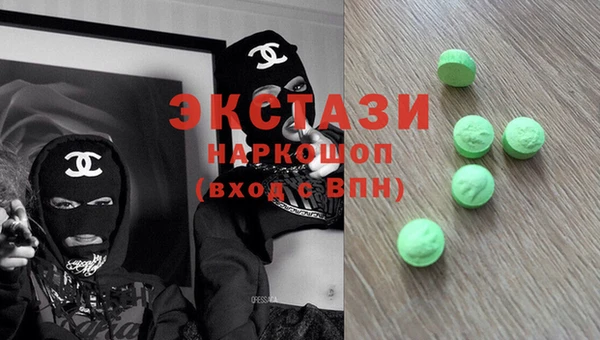 метадон Волоколамск