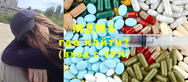 метадон Волоколамск