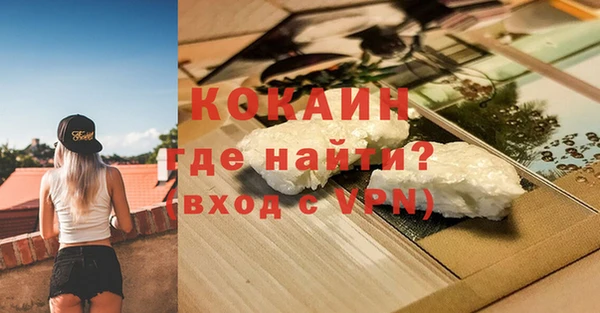 метадон Волоколамск