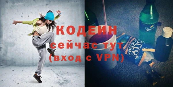 метадон Волоколамск