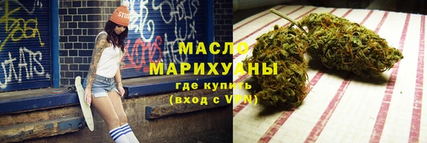 метадон Волоколамск