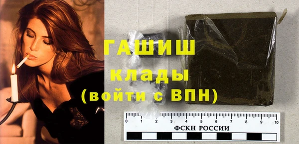 метадон Волоколамск