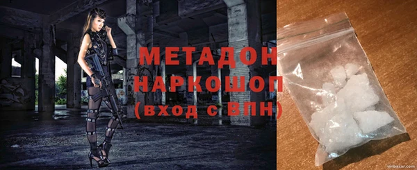 ешки Волосово