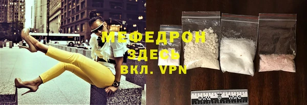 ECSTASY Володарск