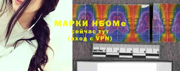 ешки Волосово