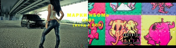 ECSTASY Володарск