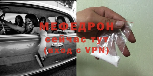 метадон Волоколамск