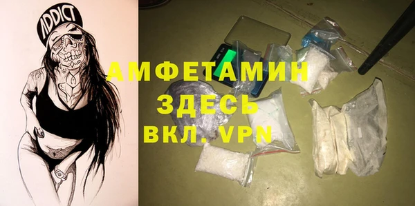 ешки Волосово