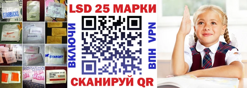 ЛСД экстази кислота  Майкоп 