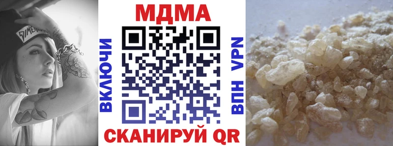 купить закладку  Майкоп  MDMA crystal 