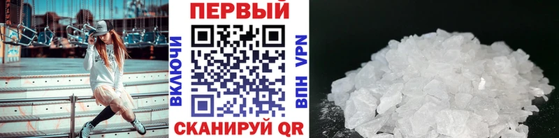 МЕТАМФЕТАМИН винт darknet как зайти Майкоп