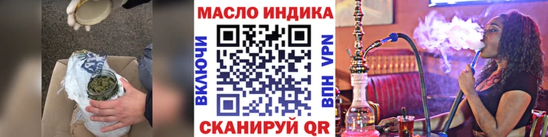 ОМГ ОМГ рабочий сайт  Майкоп  ТГК вейп 